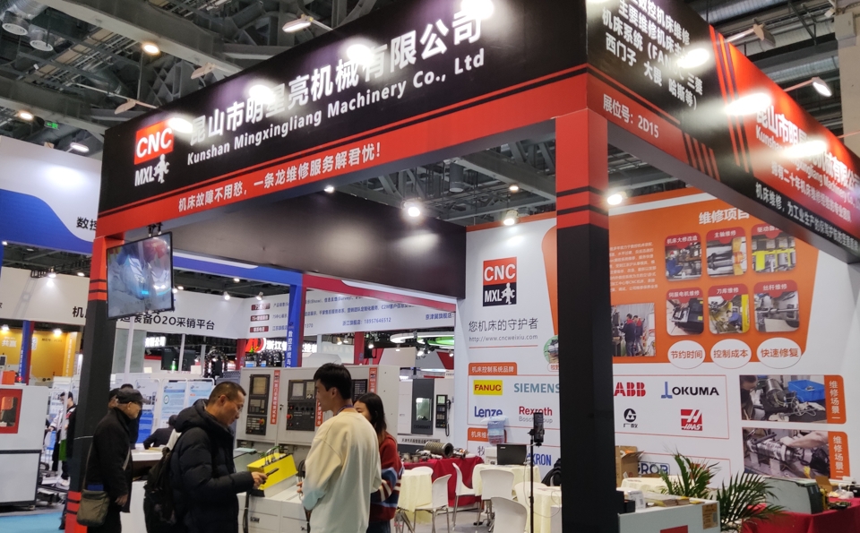上海華機(jī)展上，一顆閃亮的星，昆山明星亮機(jī)床主軸維修廠(chǎng)家